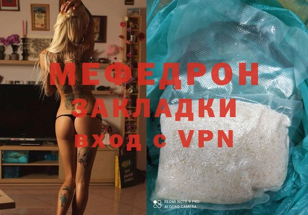 MDMA Бугульма